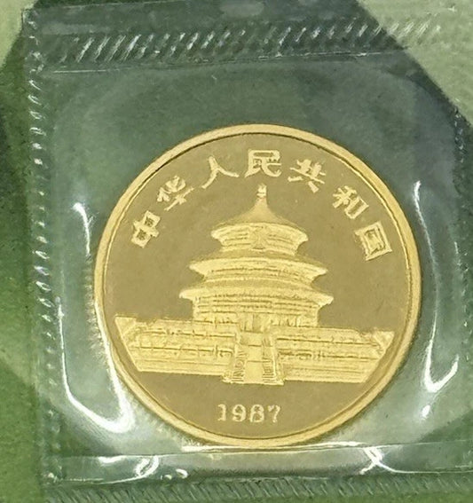 1987-Y China 1/4 oz Gold Panda BU (Sealed) Shenyang Mint