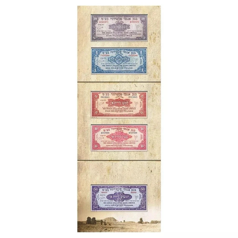 Holy Land Mint Anglo-Palestine Bank 2nd Series .999 Silver Note Set (5x5g)