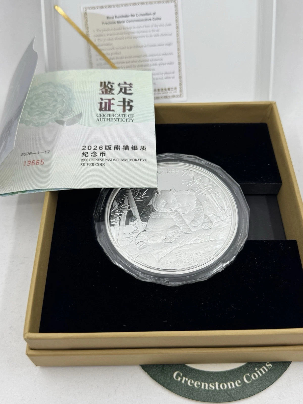 2026 China 150 gram Silver Panda Proof (w/ Box & COA)