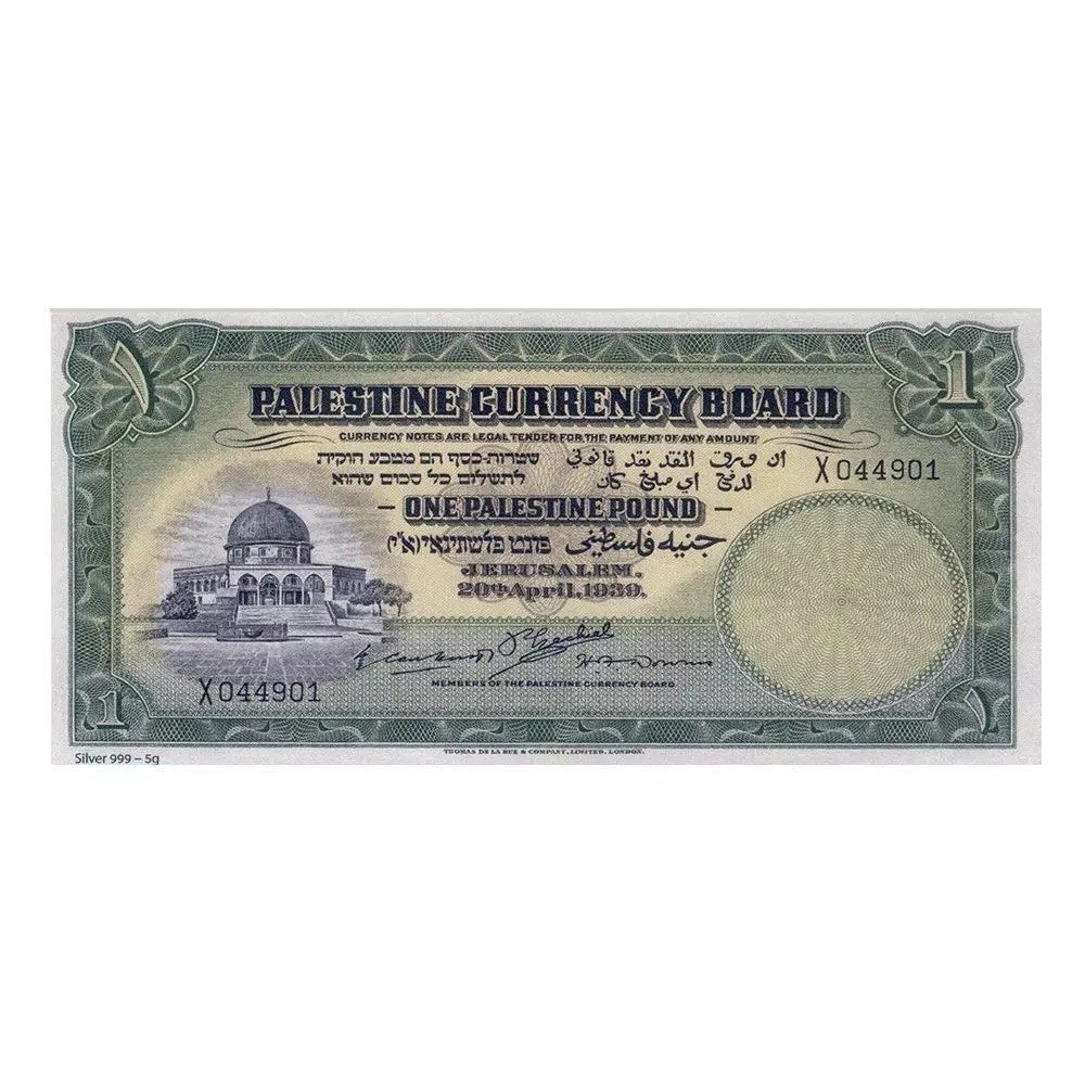 Holy Land Mint Palestine Currency Board 1st Series .999 Silver Note Set (6x5g)