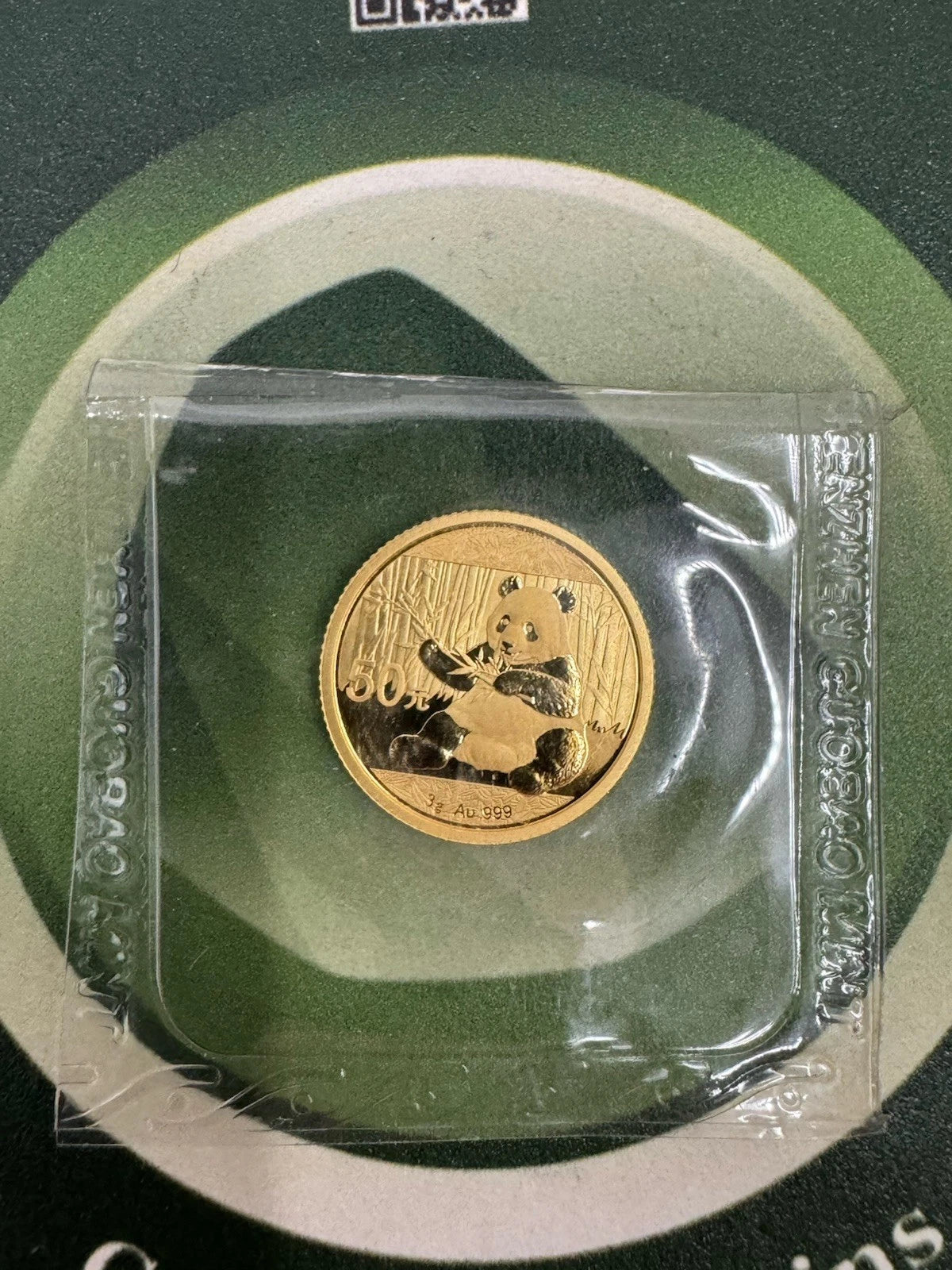 2017 China 3 gram Gold Panda BU (Sealed)
