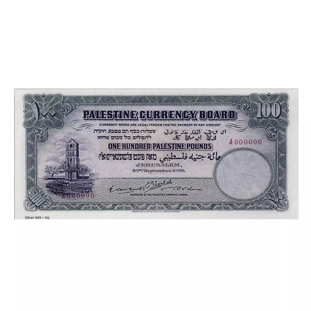 Holy Land Mint Palestine Currency Board 1st Series .999 Silver Note Set (6x5g)