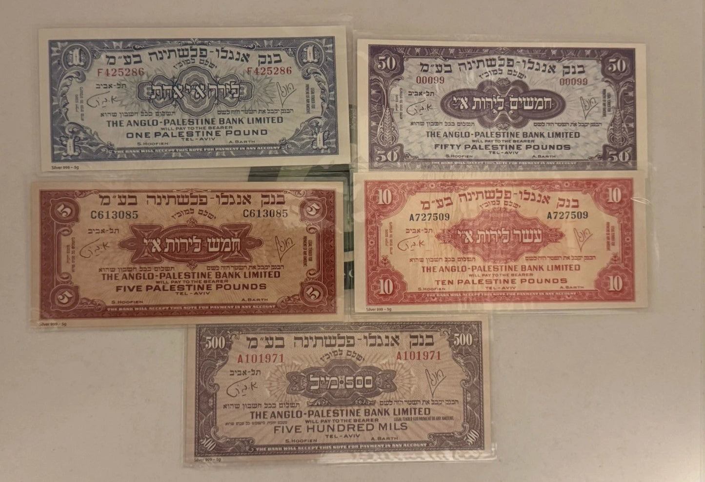 Holy Land Mint Anglo-Palestine Bank 2nd Series .999 Silver Note Set (5x5g)