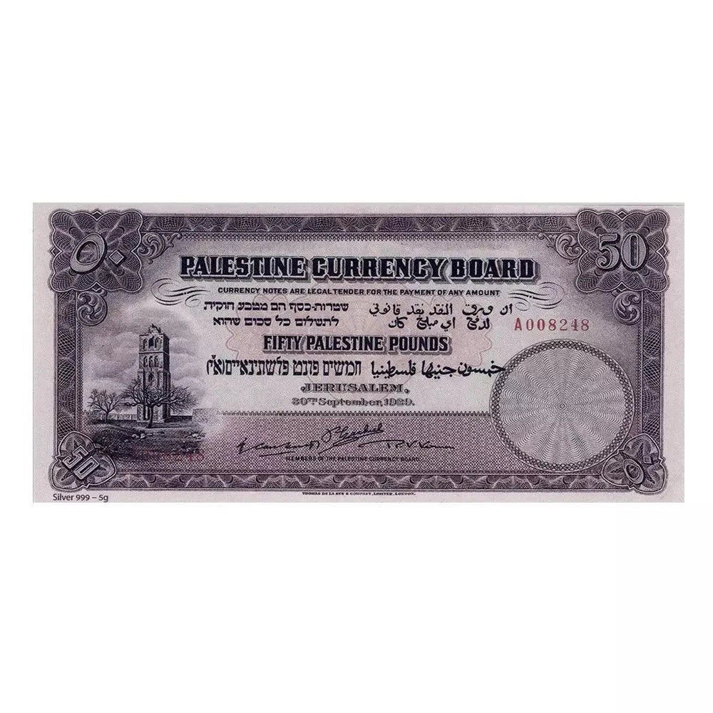 Holy Land Mint Palestine Currency Board 1st Series .999 Silver Note Set (6x5g)