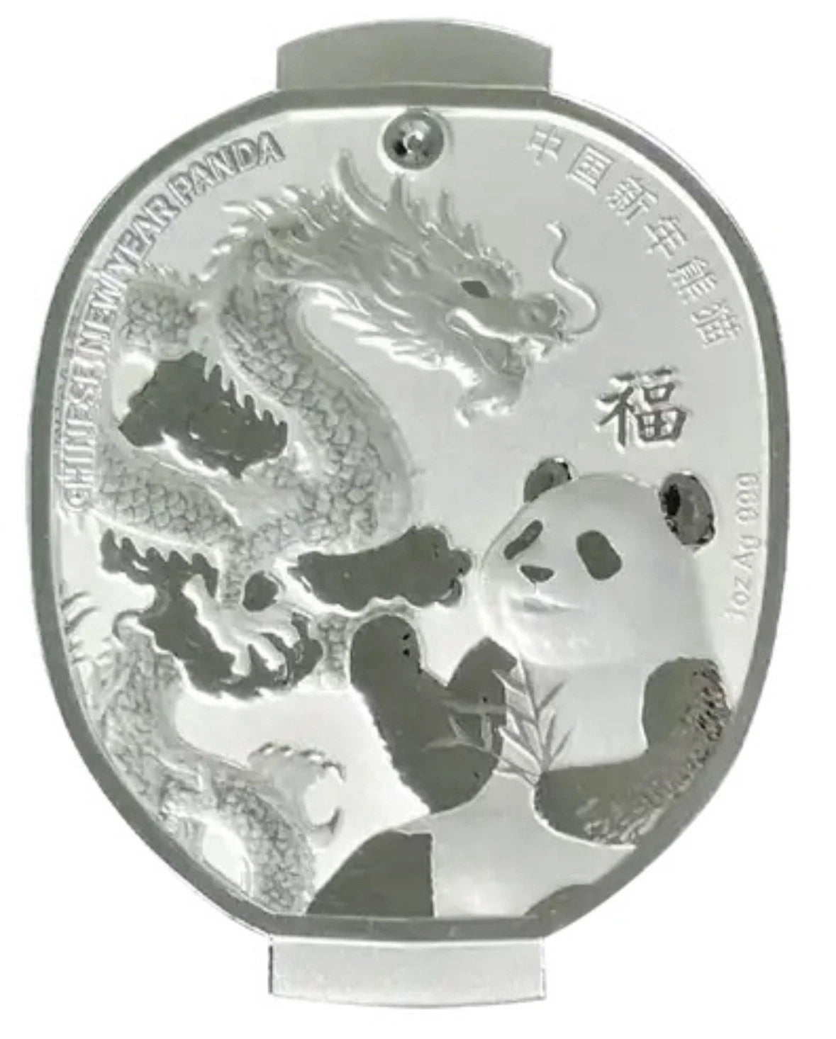 2026 China 1 Oz Silver New Year Celebration Panda High Relief Proof