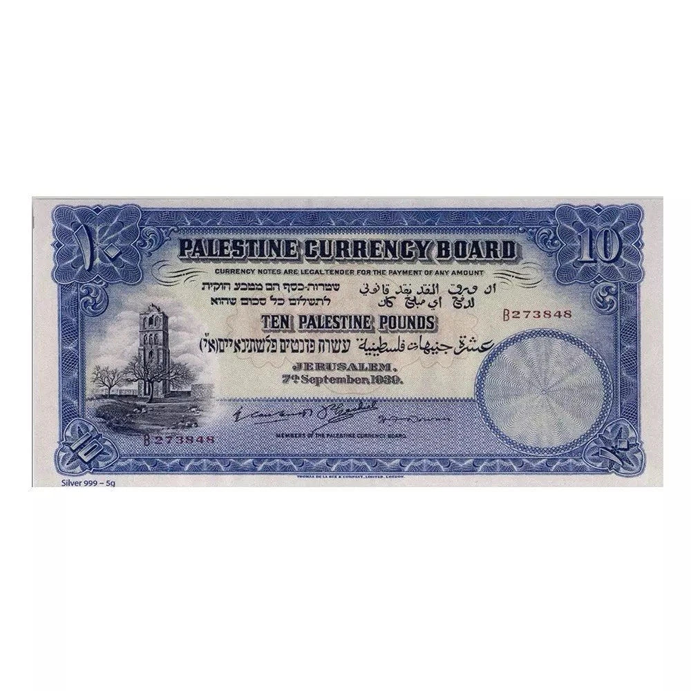 Holy Land Mint Palestine Currency Board 1st Series .999 Silver Note Set (6x5g)