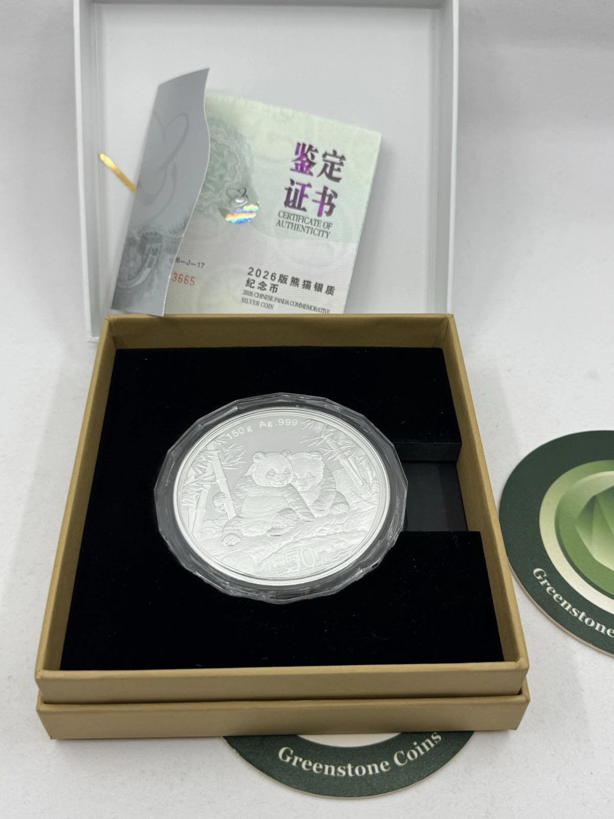 2026 China 150 gram Silver Panda Proof (w/ Box & COA)