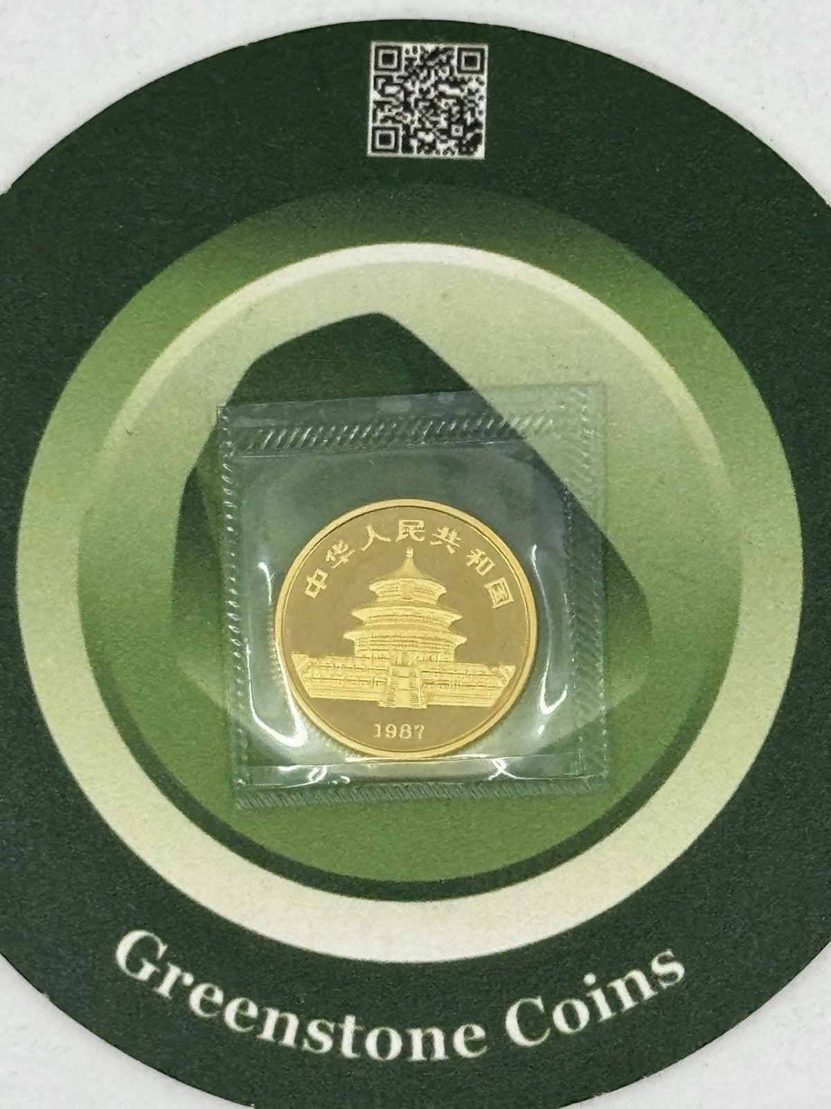 1987-Y China 1/4 oz Gold Panda BU (Sealed) Shenyang Mint