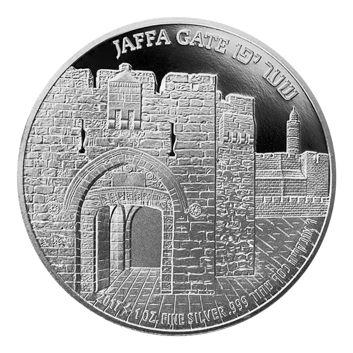 2025 Holy Land Mint Gates of Jerusalem 8 x 1 oz .999 Silver Proof Set Israel