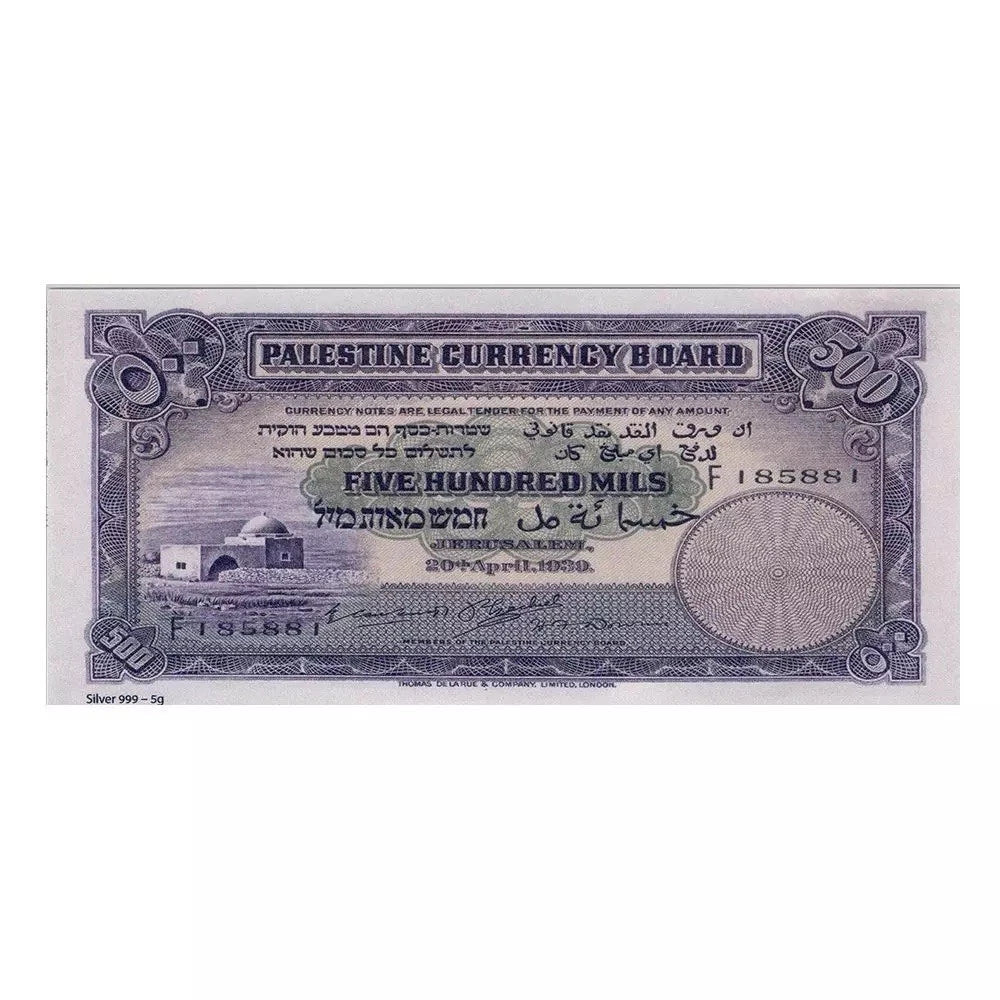 Holy Land Mint Palestine Currency Board 1st Series .999 Silver Note Set (6x5g)