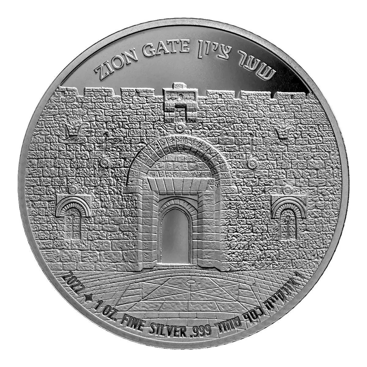 2025 Holy Land Mint Gates of Jerusalem 8 x 1 oz .999 Silver Proof Set Israel