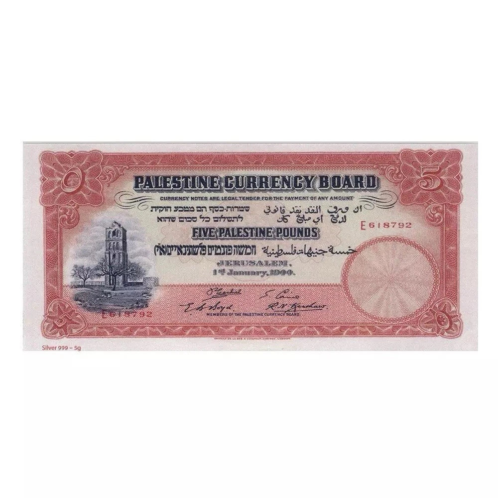 Holy Land Mint Palestine Currency Board 1st Series .999 Silver Note Set (6x5g)