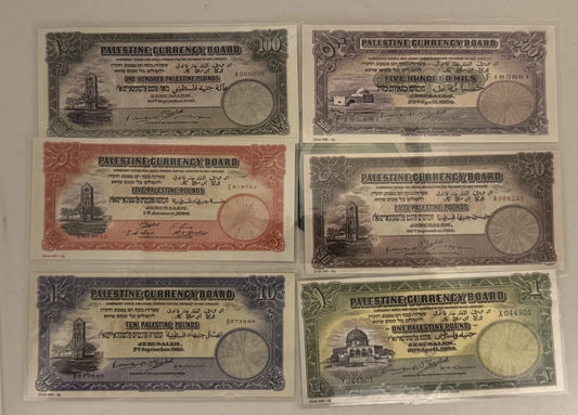 Holy Land Mint Palestine Currency Board 1st Series .999 Silver Note Set (6x5g)