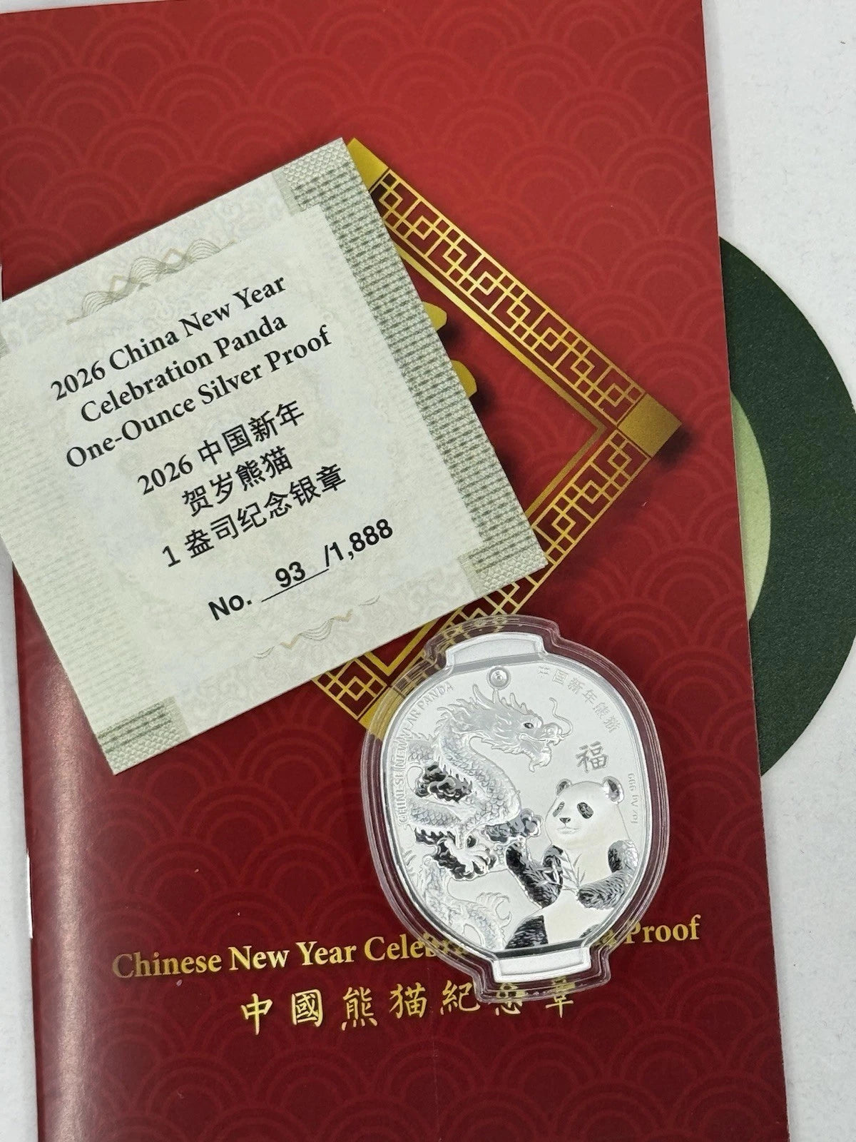 2026 China 1 Oz Silver New Year Celebration Panda High Relief Proof